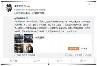 吃瓜群众放过娱乐圈,吃瓜群众呼吁放过，还明星们一片宁静天空