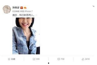 娱乐圈吃瓜号推荐,明星幕后故事大曝光！